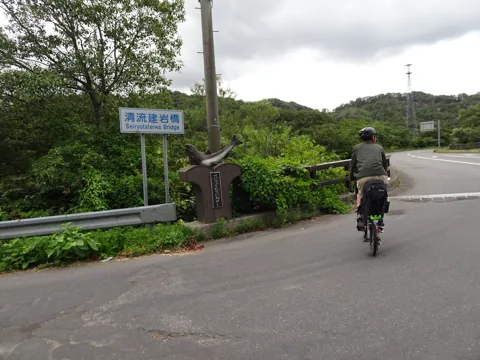 八雲周回 6.0km地点