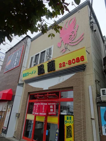 函館周回 25.0km地点