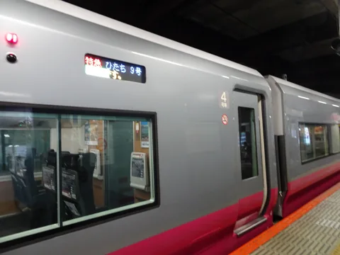 泉からいわき 泉駅