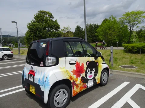大熊町からいわき 大熊町大川原