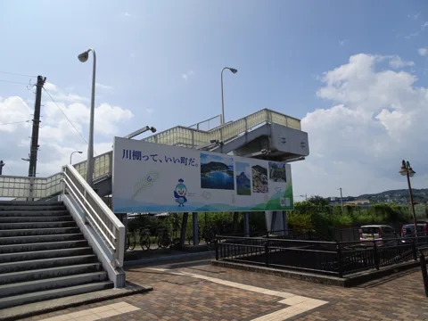 諫早からハウステンボス 川棚町下組郷