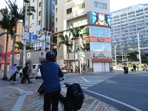 那覇から古島駅 那覇市久茂地
