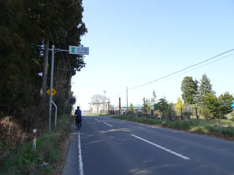 八戸から三沢 五戸町上市川