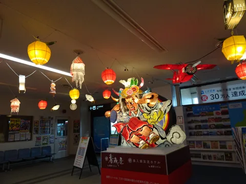六ケ所村 三沢空港