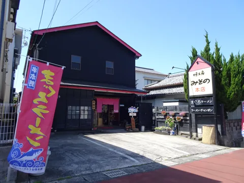 八代と甑島2 いちき串木野市京町
