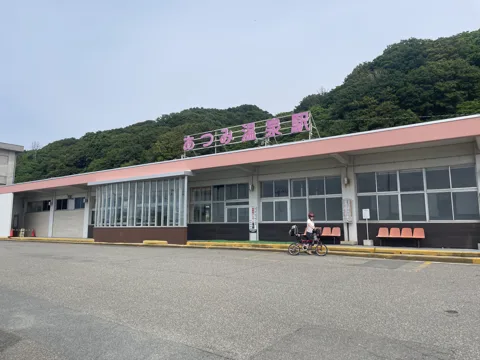 鶴岡1 あつみ温泉駅
