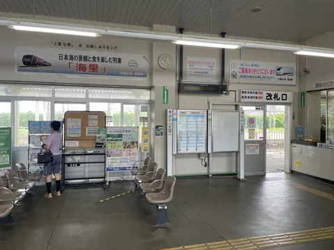鶴岡2 余目駅