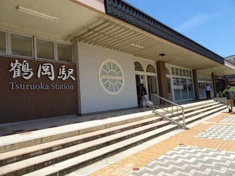 鶴岡3 鶴岡駅