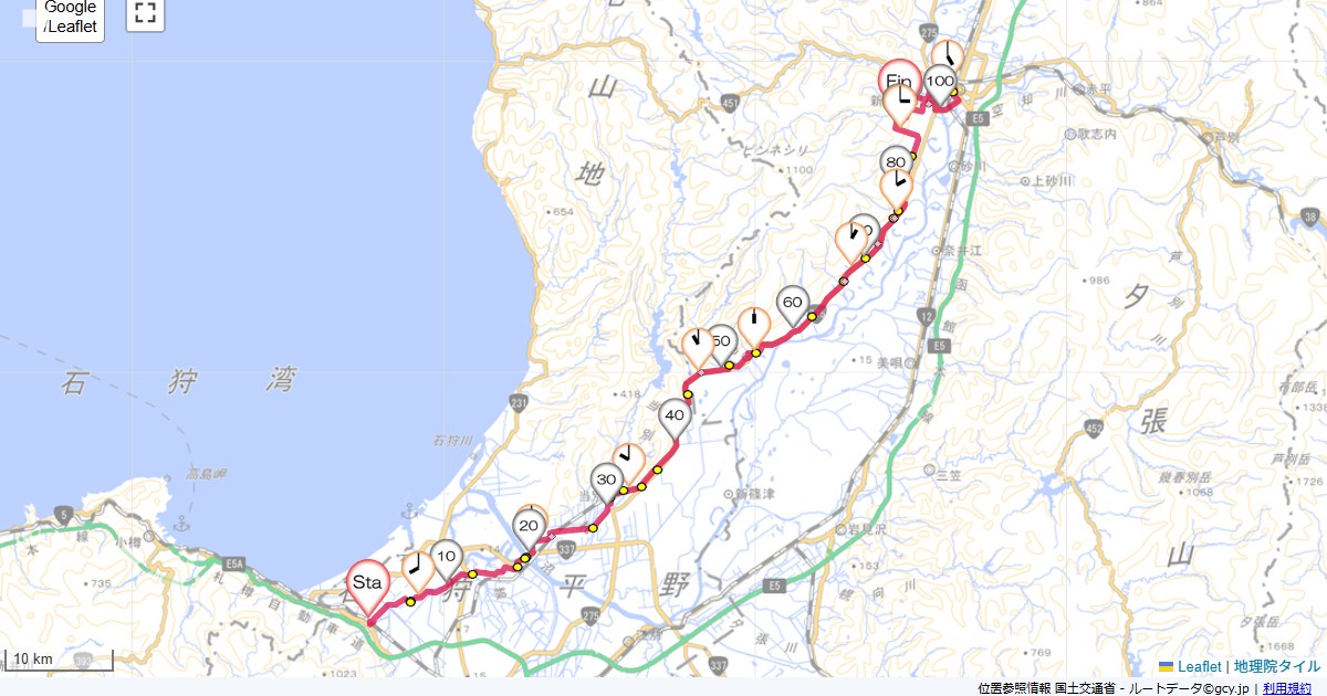 札幌から新十津川手稲ステーションホテル,新十津川温泉,サイクリング,地図,記録,自転車