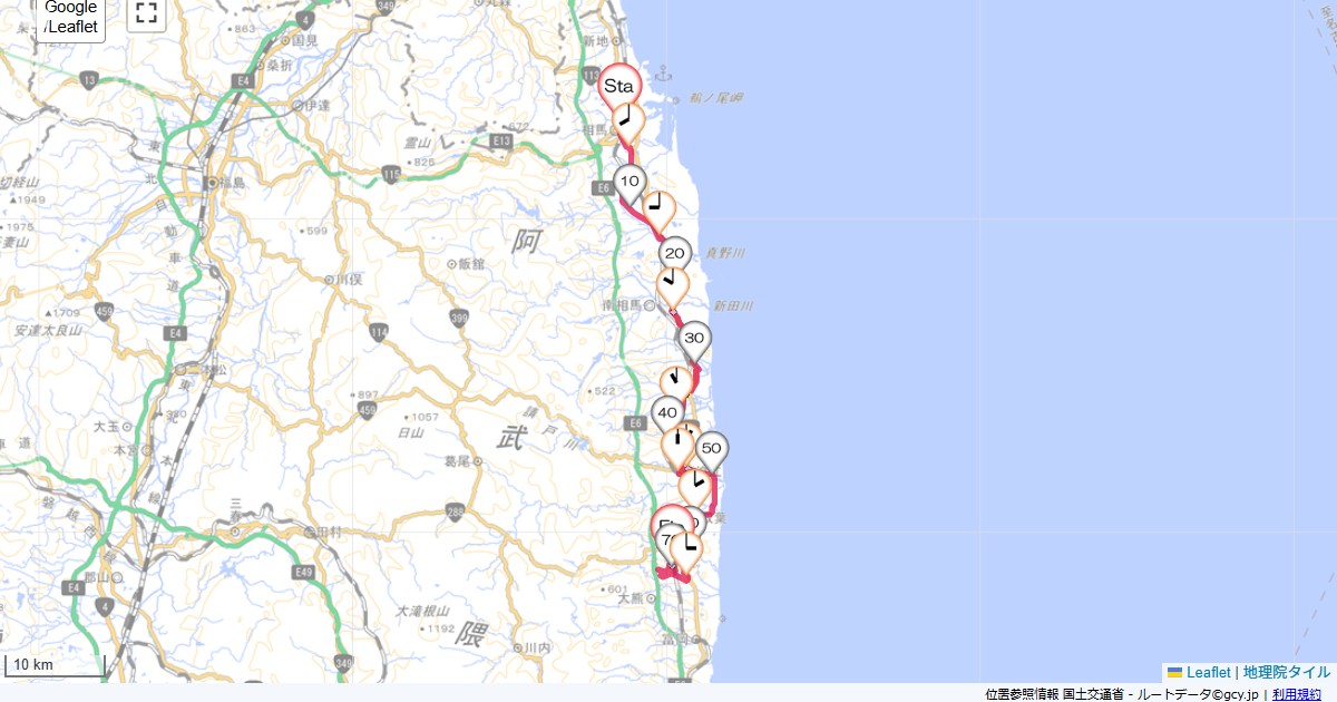 相馬から大熊町相馬ステーションホテル,大野駅,サイクリング,地図,記録,自転車