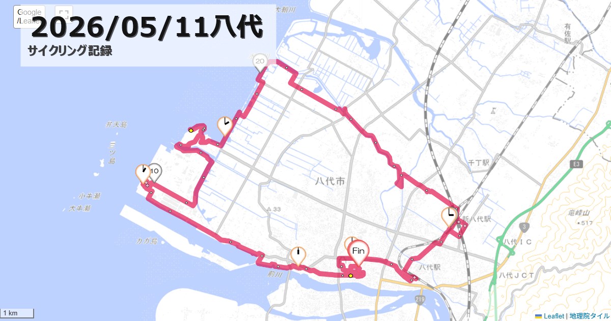 八代ルートイン八代,ルートイン八代,サイクリング,地図,記録,自転車