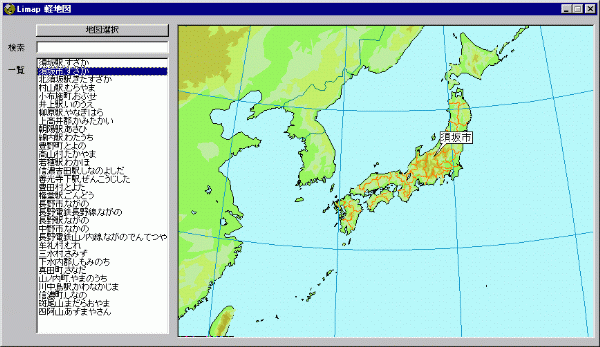 limap1.gif (57141 バイト)