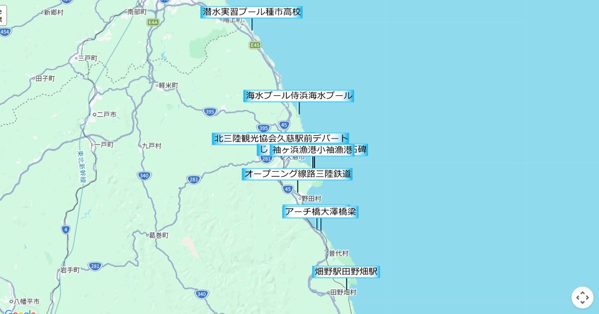 あまちゃんロケ地マップ