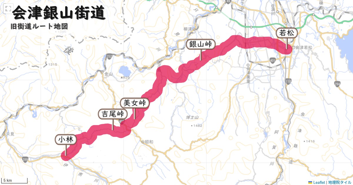 会津銀山街道のルートを地図で表示