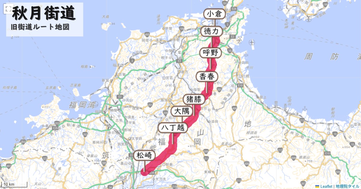 秋月街道のルートを地図で表示