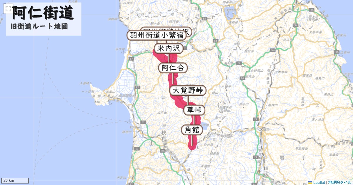 阿仁街道のルートを地図で表示