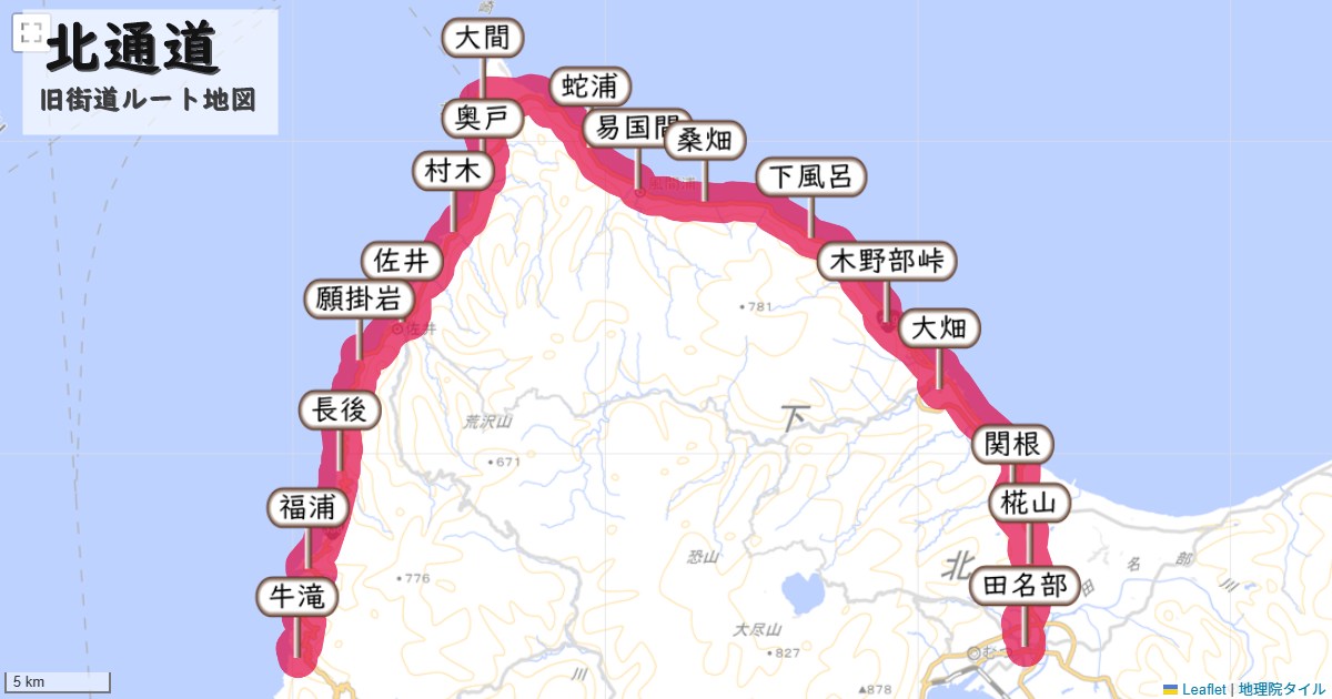 北通道のルートを地図で表示
