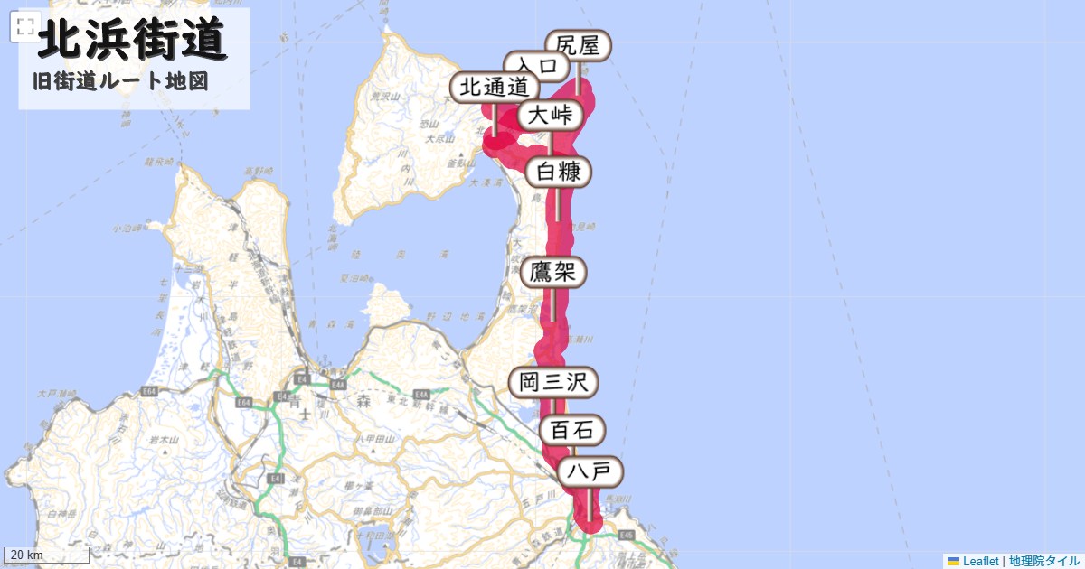 北浜街道のルートを地図で表示
