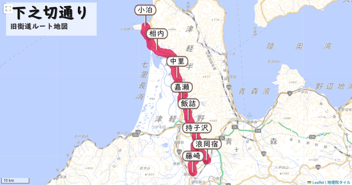下之切通りのルートを地図で表示