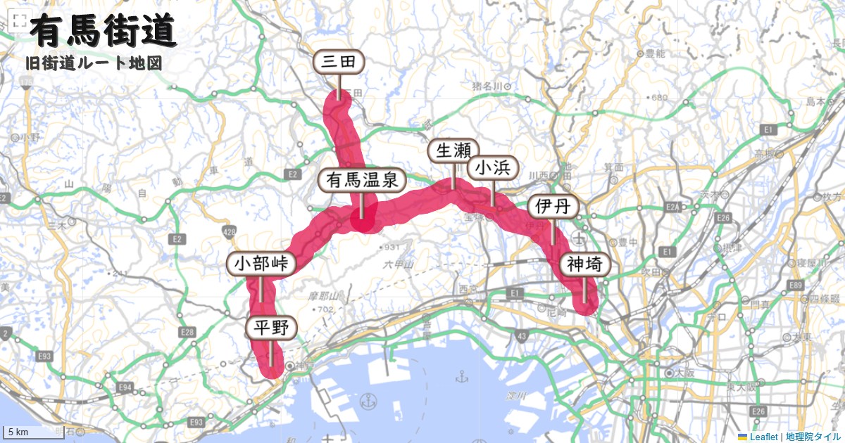 有馬街道のルートを地図で表示