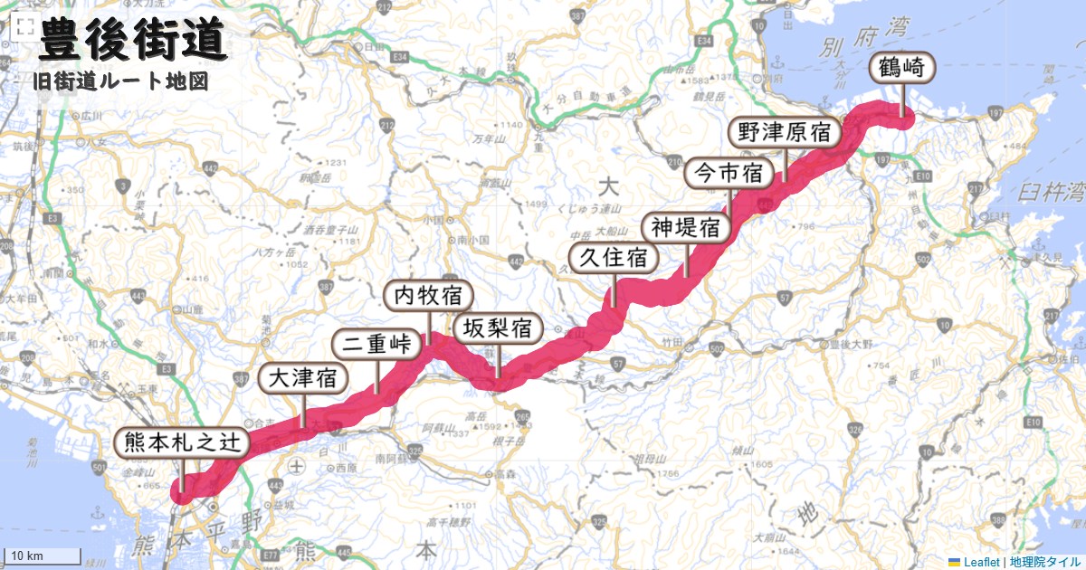 豊後街道のルートを地図で表示