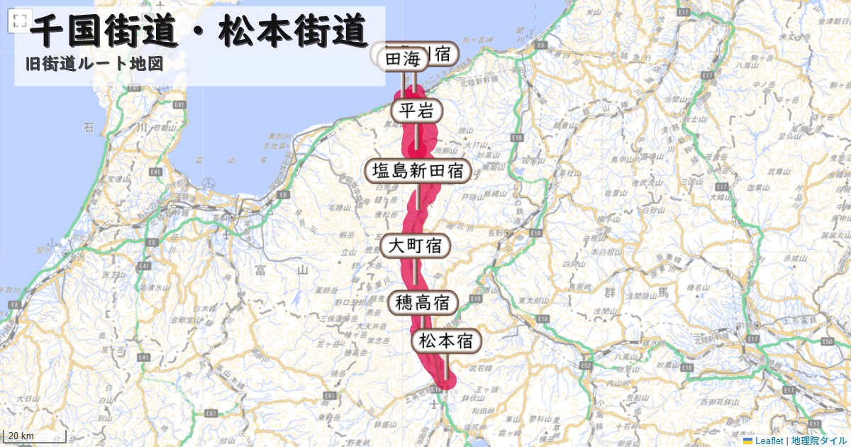 千国街道・松本街道のルートを地図で表示