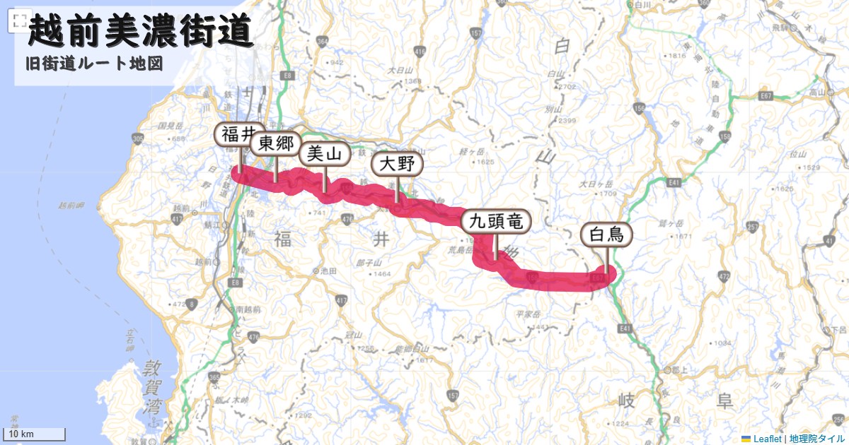 越前美濃街道のルートを地図で表示