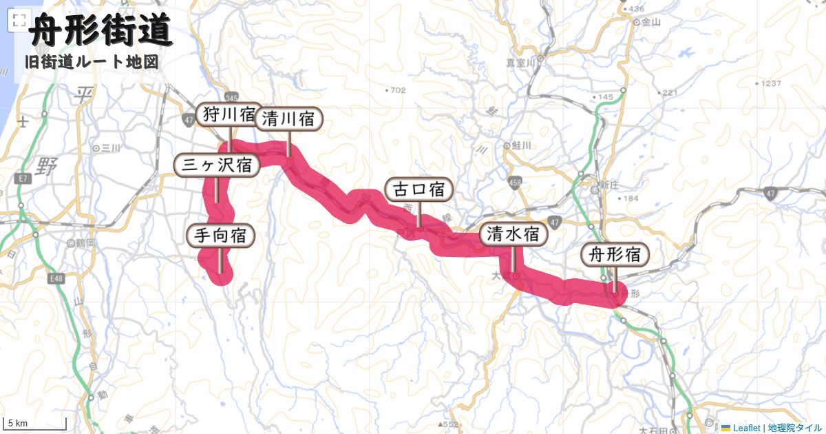 舟形街道のルートを地図で表示