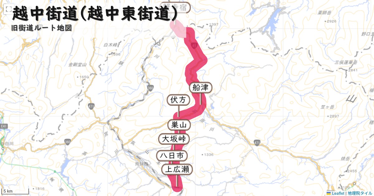 越中街道(越中東街道)のルートを地図で表示