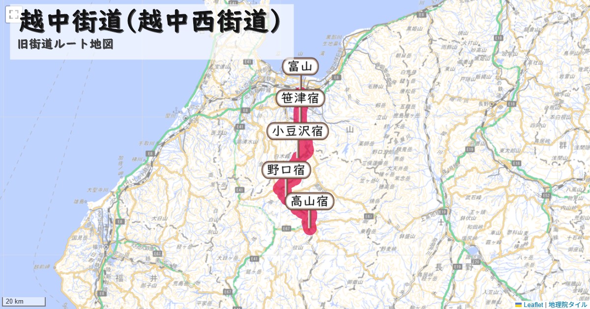 越中街道(越中西街道)のルートを地図で表示