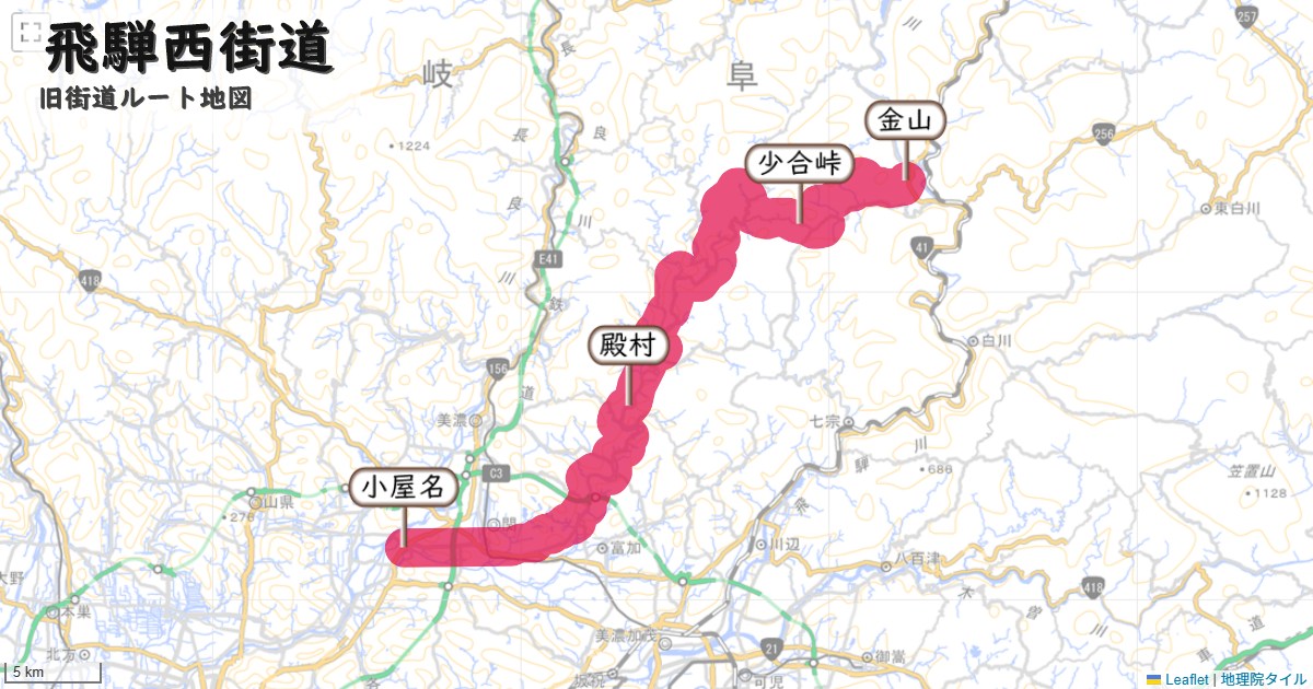 飛騨西街道のルートを地図で表示