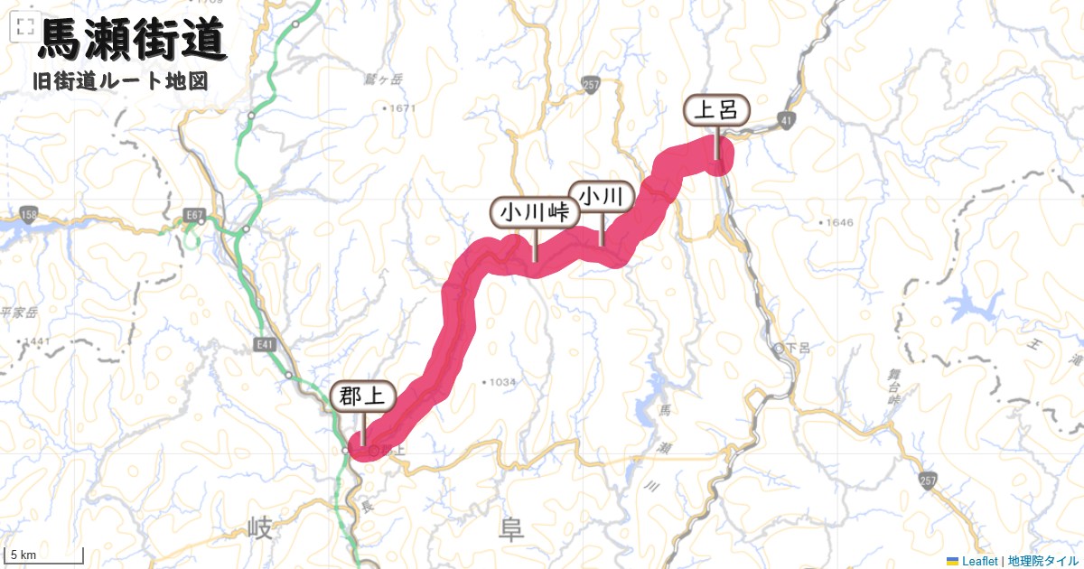 馬瀬街道のルートを地図で表示