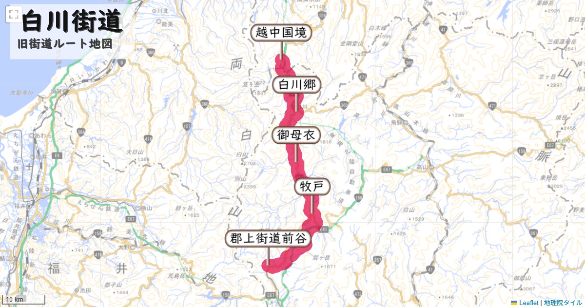白川街道のルートを地図で表示