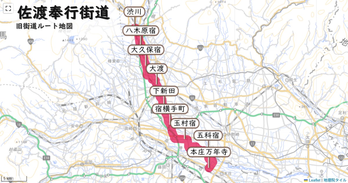 佐渡奉行街道のルートを地図で表示