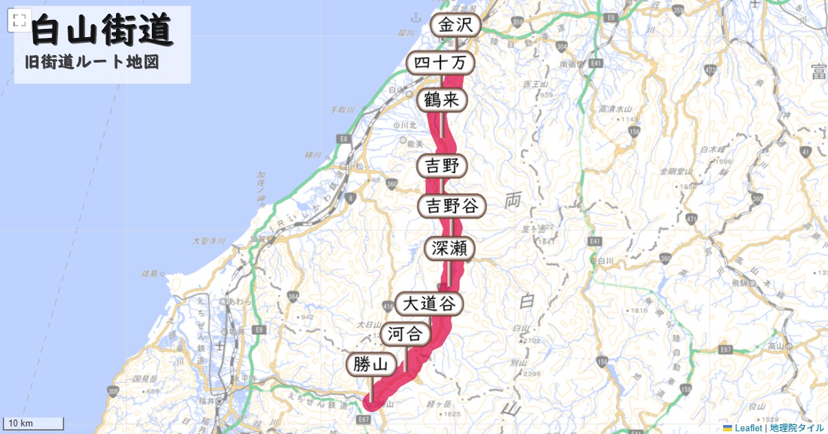 白山街道のルートを地図で表示