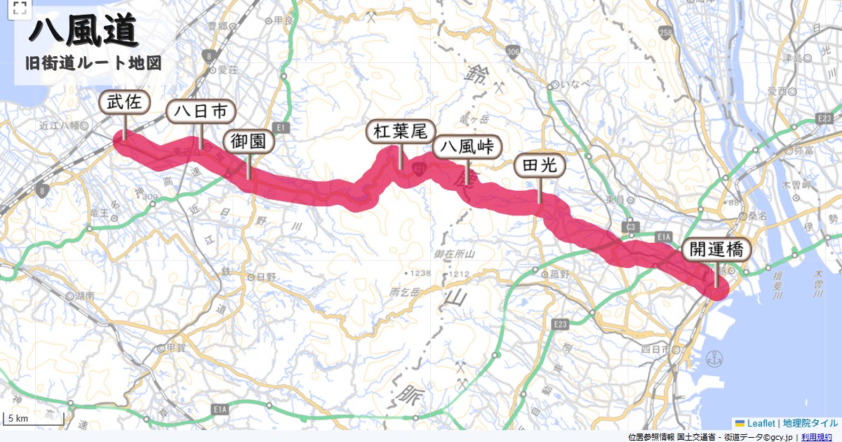 八風道のルートを地図で表示