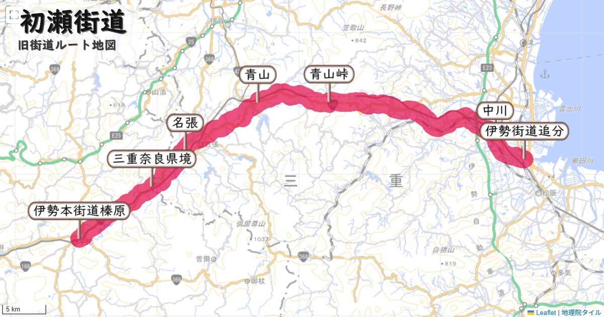 初瀬街道のルートを地図で表示