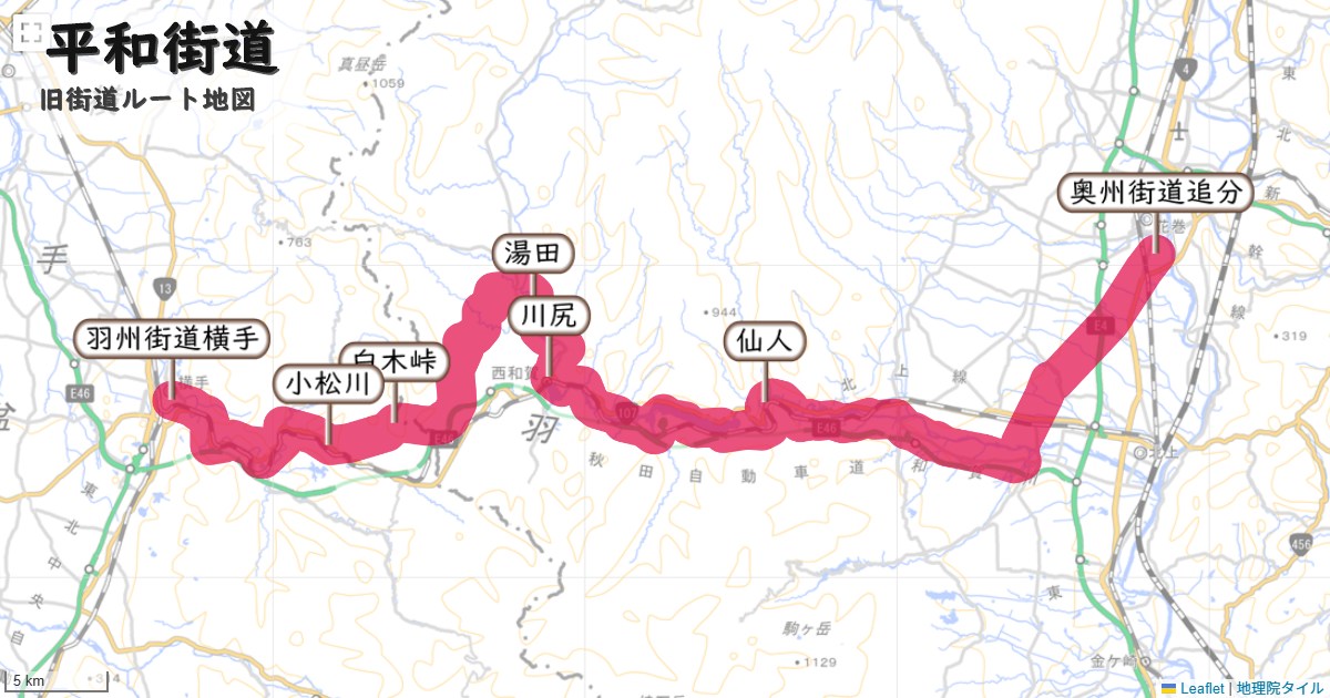 平和街道のルートを地図で表示