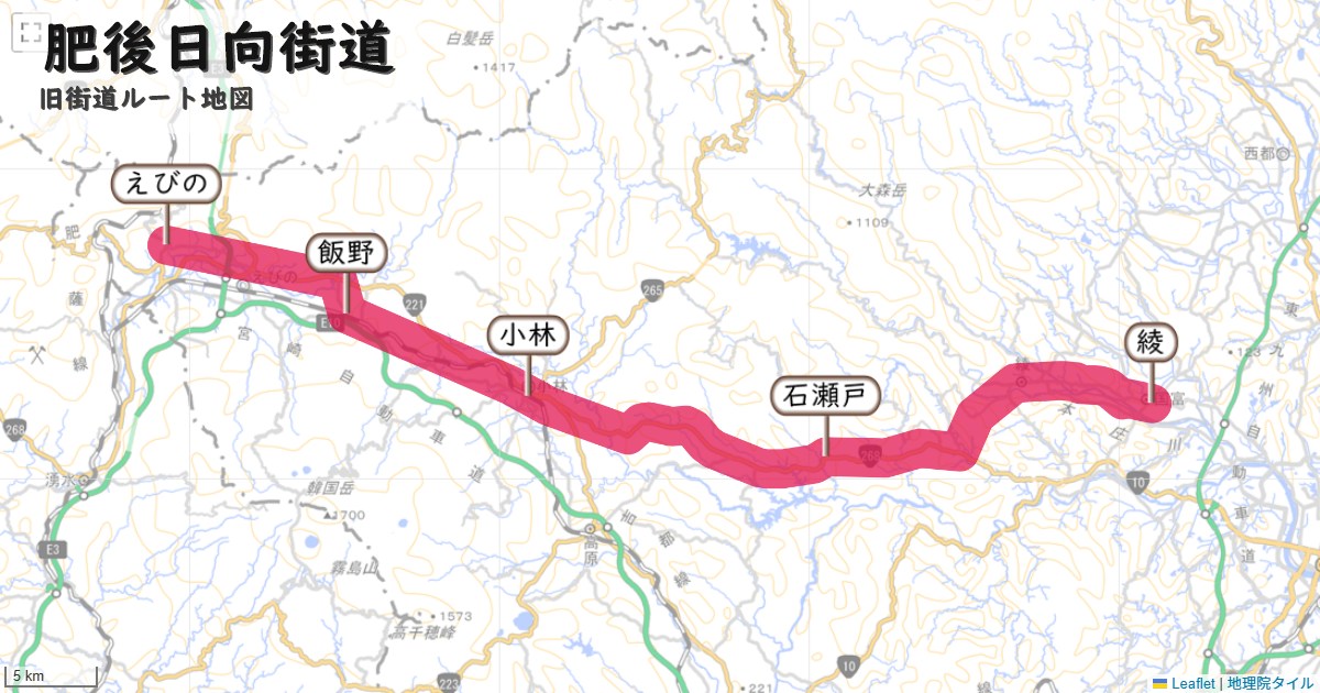 肥後日向街道のルートを地図で表示