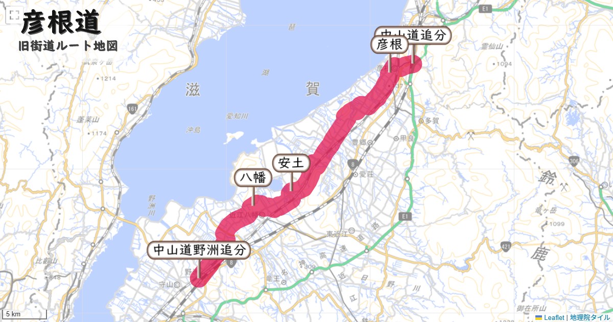 彦根道のルートを地図で表示