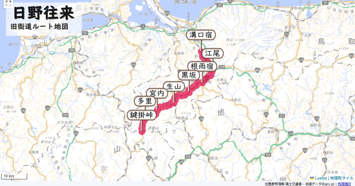 日野往来のルートを地図で表示