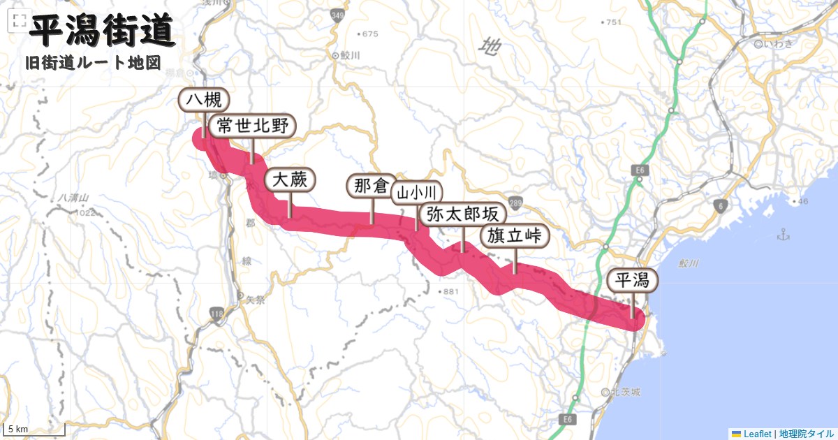 平潟街道のルートを地図で表示