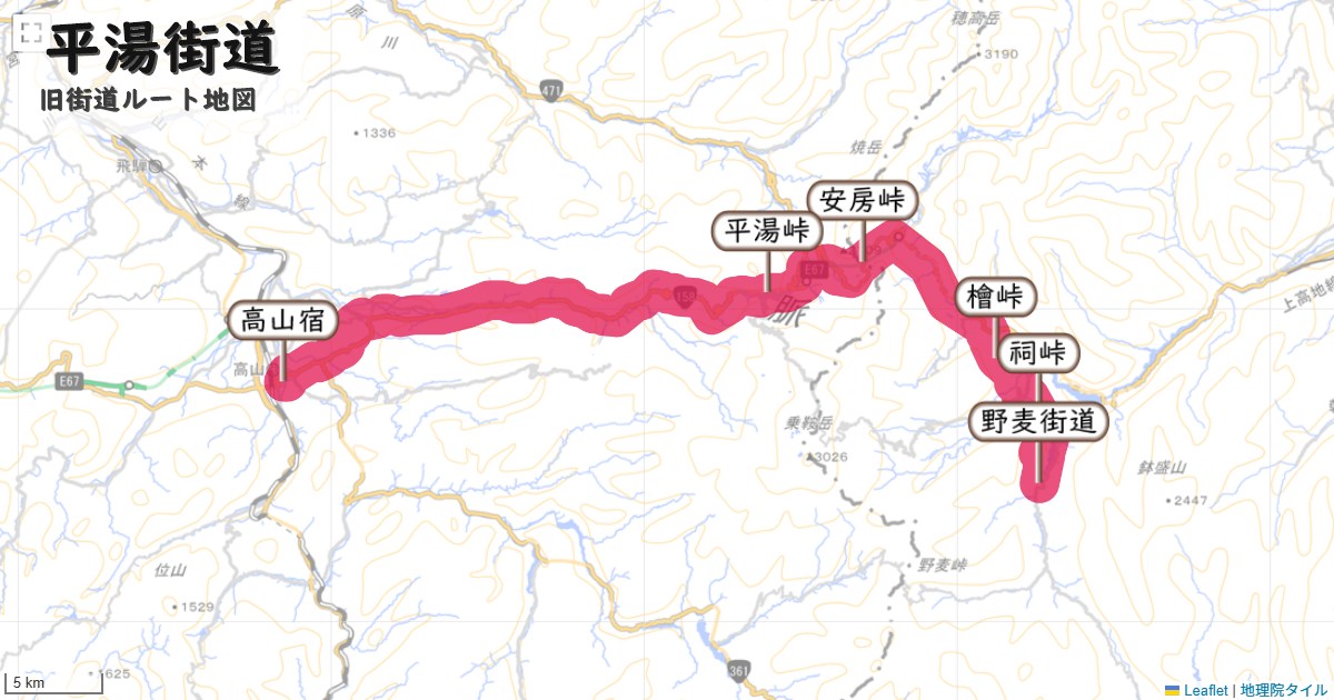 平湯街道のルートを地図で表示