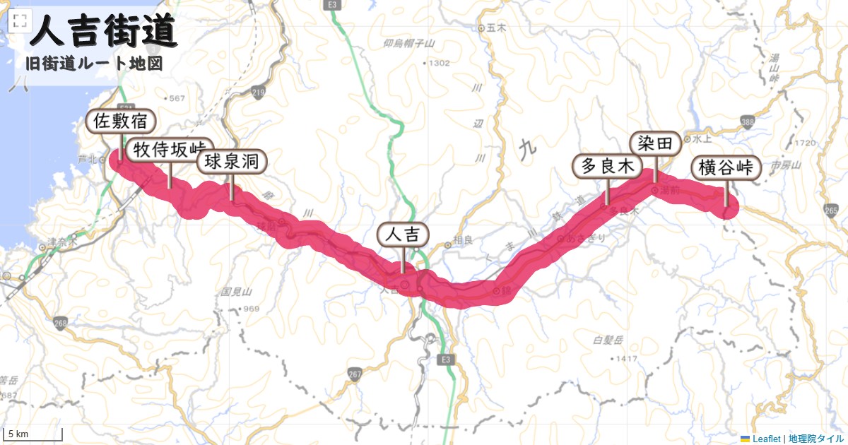 人吉街道のルートを地図で表示