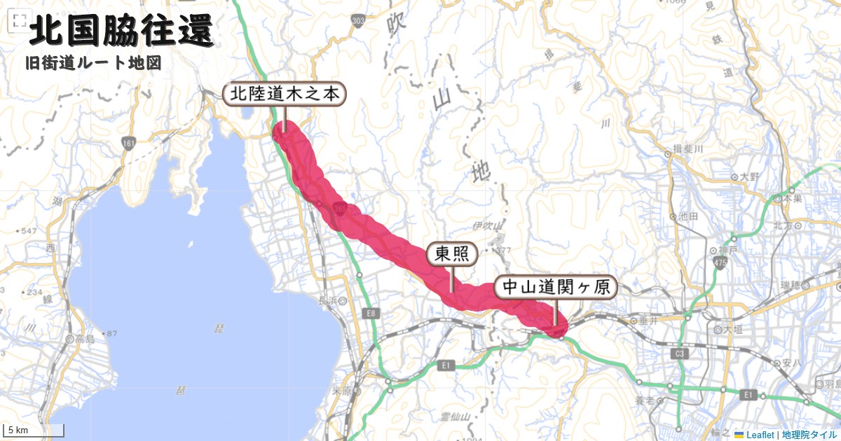 北国脇往還のルートを地図で表示