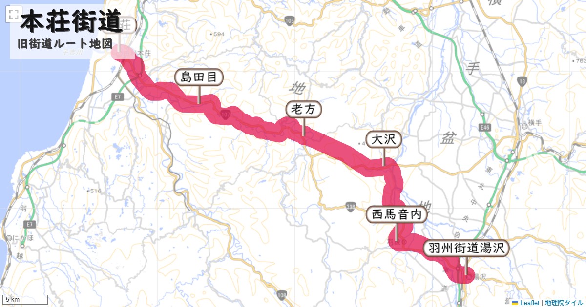 本荘街道のルートを地図で表示