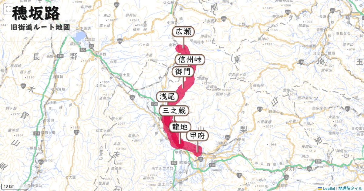 穂坂路のルートを地図で表示