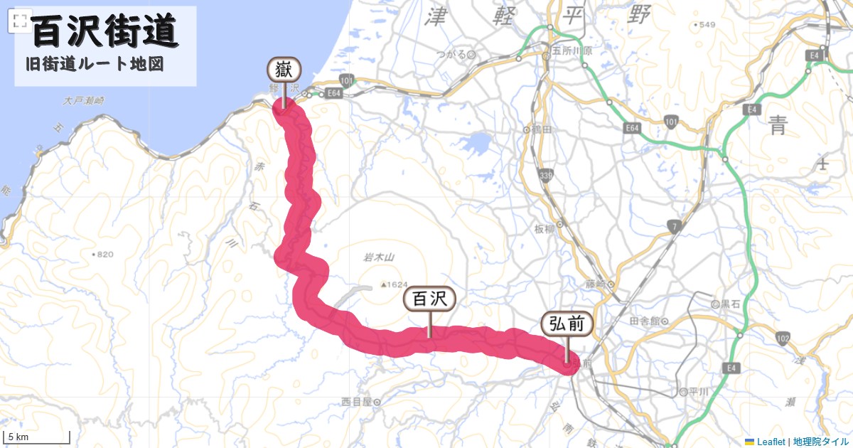 百沢街道のルートを地図で表示