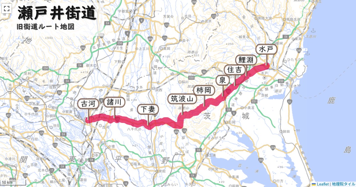 瀬戸井街道のルートを地図で表示