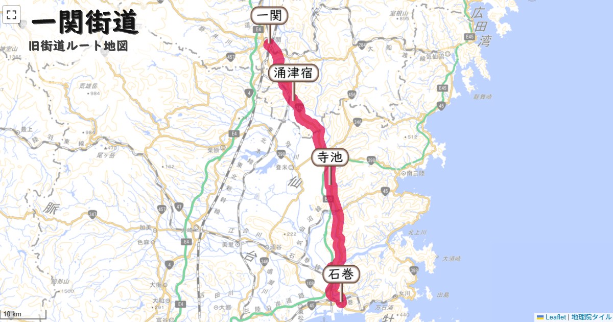一関街道のルートを地図で表示